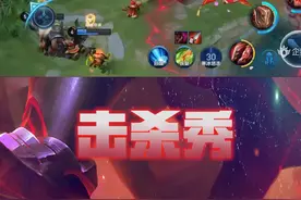 新英雄蒙恬伪三杀，你跑呀，就是跑断腿也没人来救你！视频封面