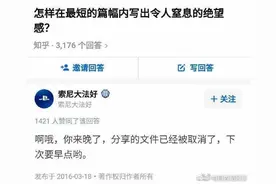 这一届网友的神评，哈哈哈哈哈笑飞了图片