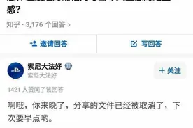 这一届网友的神评，哈哈哈哈哈笑飞了图片