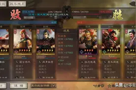 三国志战略版：4虚弱流实战效果不错，4星曹彰变为核心武将之一图片