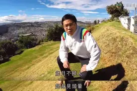 TVB旅游节目·这么远 那么近 之重庆特辑 看完就想去山城了图片