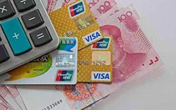 信用卡进度流程是什么，信用卡进度流程是什么意思 配图02