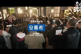 瞄准城市阵地！安慕希借势快手IP《音乐有故乡》解锁“情怀密码”图片