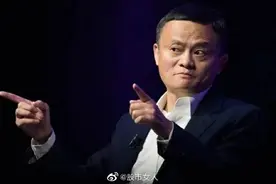马云怒斥新东方，我的事情不用你操心图片
