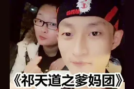 祁天道毁灭史：从“户外直播第一人”到“阶下囚”，他经历了啥？图片