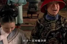 太监也有性生活？这是真的图片