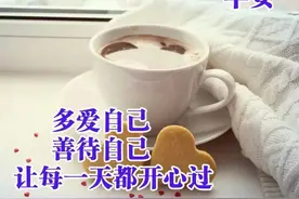 表情包｜人到中年，多爱自己图片