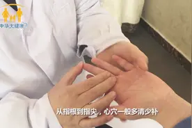 小儿推拿：认识心穴，清心火、利小便、安神志，宝妈必会技能