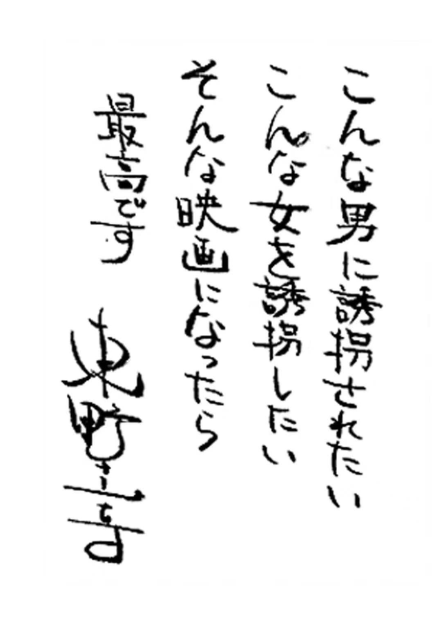 一集入坑，国产悬疑好久没发狠了