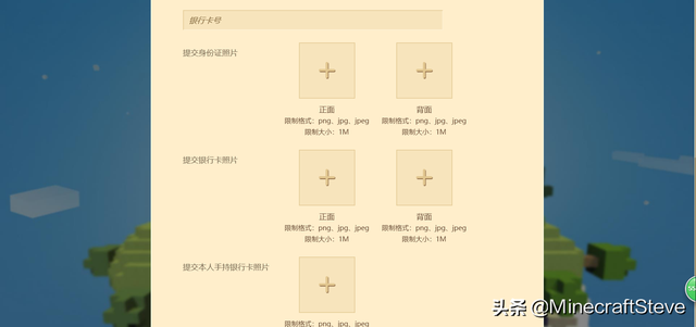 网易的《我的世界》究竟是好是坏？