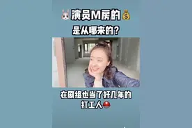 孙铱购房难掩喜色，晒豪宅自嘲"打工人"，曾因张嘉益旧闻惹争议图片