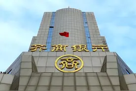 串通齐商银行支行长造假，淄博这家企业财务问题曝光图片