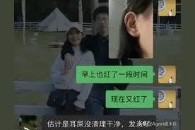 情侣搞笑聊天对话，网友：把恋爱谈成了活段子图片