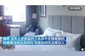 澳洲熊孩子酒店抹粪致上千人感染新冠，孩子之过还是父母之错？图片