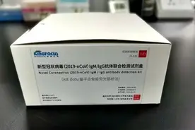 海关发布：检测试剂出口指南图片