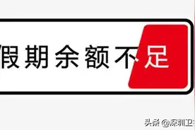 今明两天迎来返程高峰！这些路段易拥堵，绕行指引来了→图片
