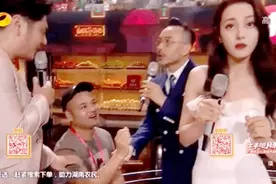 迪丽热巴蒙圈，直播时闯进奇怪男子“求婚”，汪涵再现神级救场图片