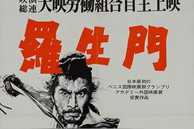 《罗生门》：你终究逃不掉的人性弱点图片