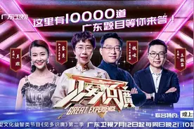 《见多识廣》第二季明晚首播，援鄂护士分享抗疫故事感动全场图片