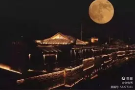 趣谈“天若有情天亦老”图片