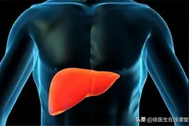 得了乙肝要立即治疗？医生：四类乙肝不用着急治，平时多注意就行图片