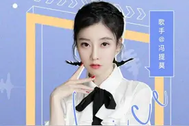 冯提莫继杜蕾斯后再度解锁新成就！这下全网都将是她的声音了图片