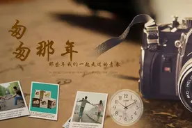 那些年，校园生活的回忆图片