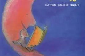 绘本推荐 |《晚安，小月亮》让孩子感受到幸福的感觉图片