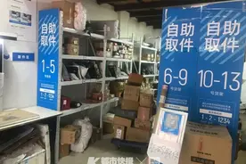 杭州男子跑步回家取快递，还是付了5毛钱！快递小哥不约而同做了个决定图片
