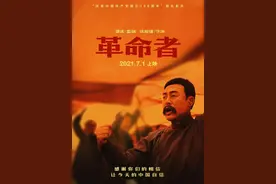 2021年真实事件改编的电影，你能撑过第几部？图片