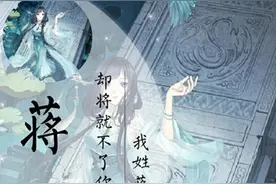 邹鲁探源之泗水历史地理志（四）图片