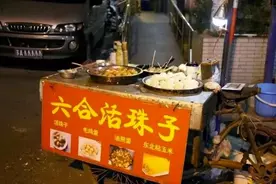 在南京尝了一口活珠子，差点就想重新投胎图片