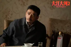 大江大河2：详解雷东宝对韦春红感情变化，老来认子，成人生赢家图片
