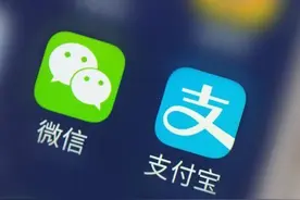 支付宝、微信将被取代？央行推出新支付方式，马云马化腾无法阻挡图片