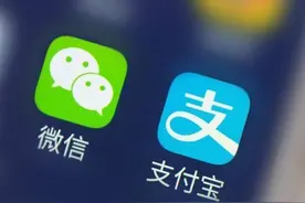 支付宝、微信将被取代？央行推出新支付方式，马云马化腾无法阻挡图片