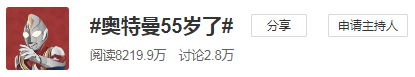 2025年10月2日 第54页