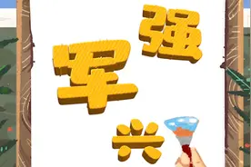 八一建军节 听习近平谈强军兴军之道图片