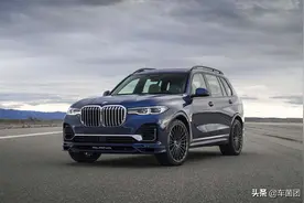 以BMW X7为原型，Alpina发布了全新XB7，奢华精致打破传统图片