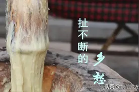 【视频】 新华社倾心推广 崇信融媒全力打造的短视频——洋芋搅团：扯不断的乡愁图片
