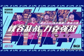 迫于压力才发文？全队道歉仅两个小时，JDG老板便上演光速变脸图片