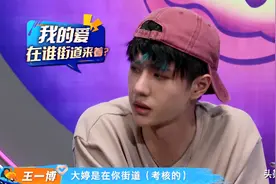 王一博挖墙脚很务实，张艺兴自叹不如，黄渤忍不住出手帮忙图片