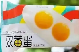 网红雪糕奥雪屡次被爆不合格，企业将质检报告挂在商城首页，希望消费者给一次机会图片