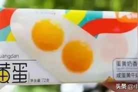 网红雪糕奥雪屡次被爆不合格，企业将质检报告挂在商城首页，希望消费者给一次机会图片