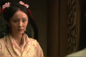暖床丫鬟晚上尿床，宰相大喜说是大贵之兆，后来果然应验成皇太后图片