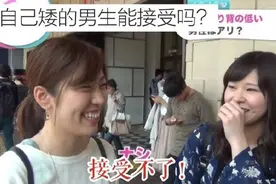 全世界的女孩子都是一样的，哈哈哈一点原则都没有图片