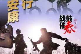 春节不忘战备！这个春节，武警这支部队“战味儿”正浓图片