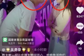 集训期间秀恩爱引争议！杜锋会不会找他谈话呢？球迷评价褒贬不一图片
