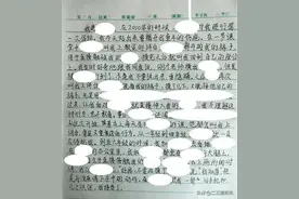 16岁女孩举报10年前遭老师性侵，联合调查组到学校开展调查图片