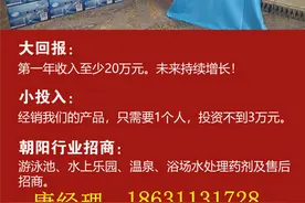 游泳池的消毒水对皮肤有害吗图片