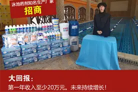 游泳池的消毒水对皮肤有害吗图片
